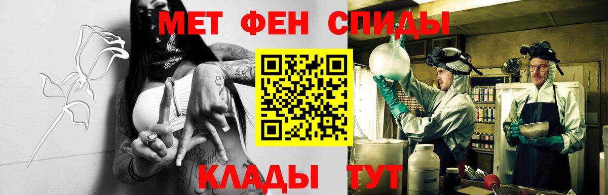 АМФЕТАМИН  Amphetamine VHQ  Вход с VPN  Краснотурьинск  АМФЕТАМИН 