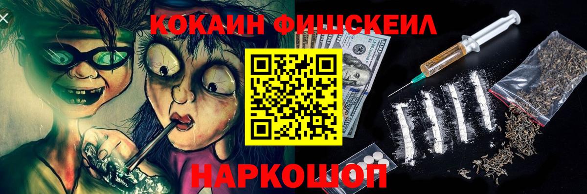 COCAIN Columbia Краснотурьинск