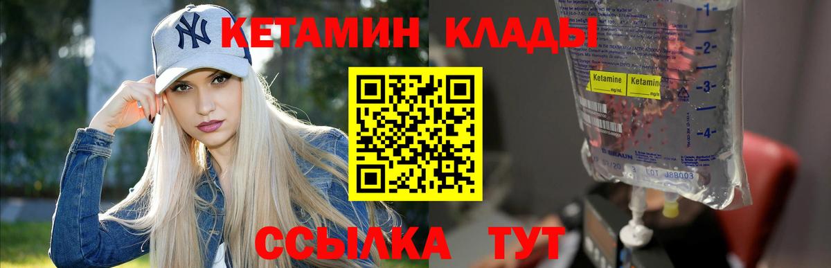 blacksprut ONION  КЕТАМИН VHQ  Вход с VPN  маркетплейс телеграм  Краснотурьинск 