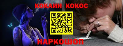 дурь Донецк