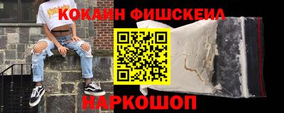 spice Донской