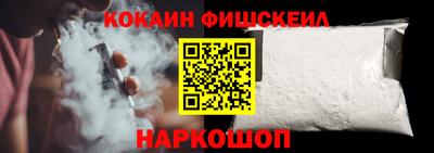 spice Донской