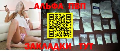 дурь Донецк