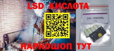 дурь Донецк