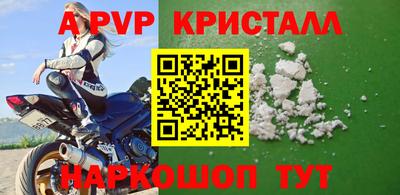 spice Донской