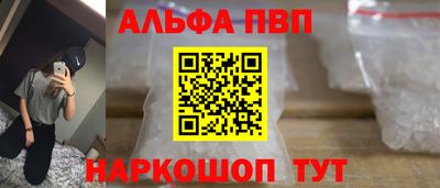 дурь Донецк