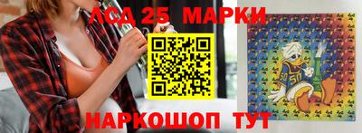 spice Донской