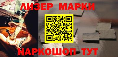 дурь Донецк