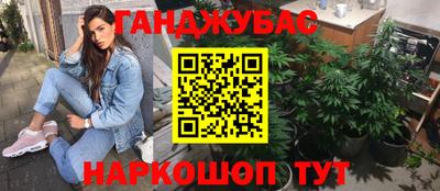 дурь Донецк