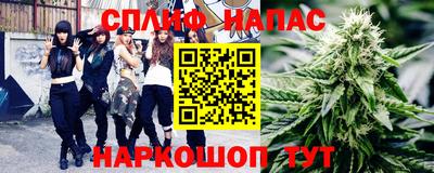 spice Донской