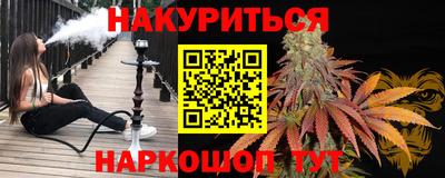 дурь Донецк