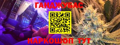 spice Донской