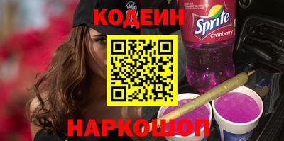 дурь Донецк
