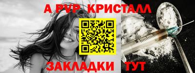 spice Донской