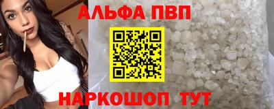 дурь Донецк