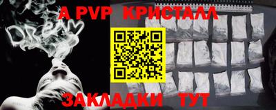 spice Дубна