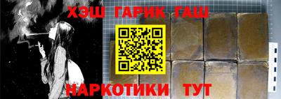дурь Донецк