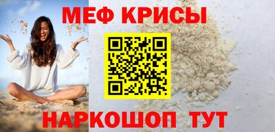 spice Донской
