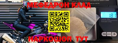 spice Донской
