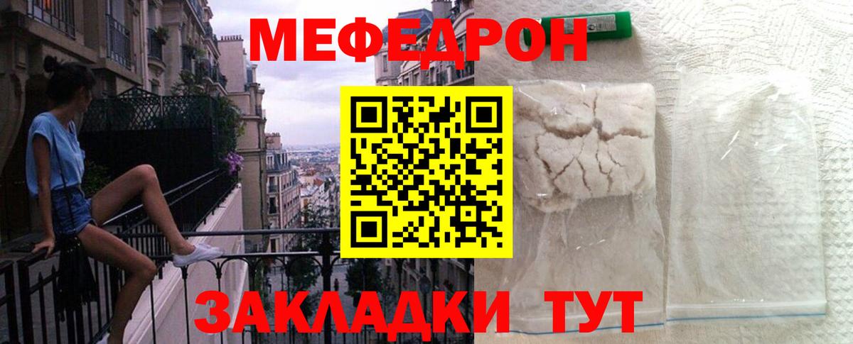 ГАШ  Краснотурьинск  Меф   ГАШ  Вход с VPN 