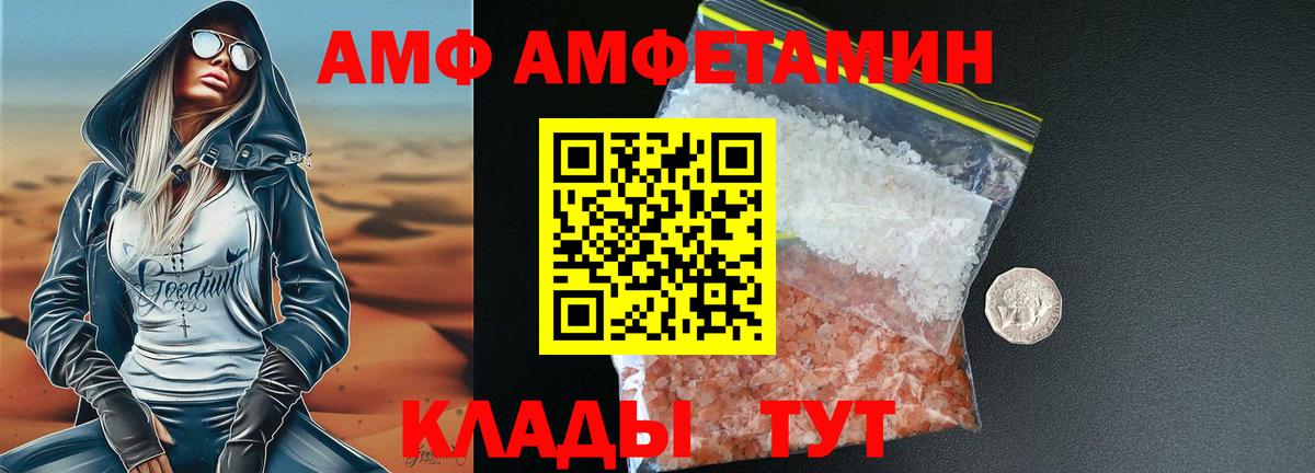 Метамфетамин витя  МЕТАМФЕТАМИН  Краснотурьинск  Вход с VPN  Метамфетамин витя 
