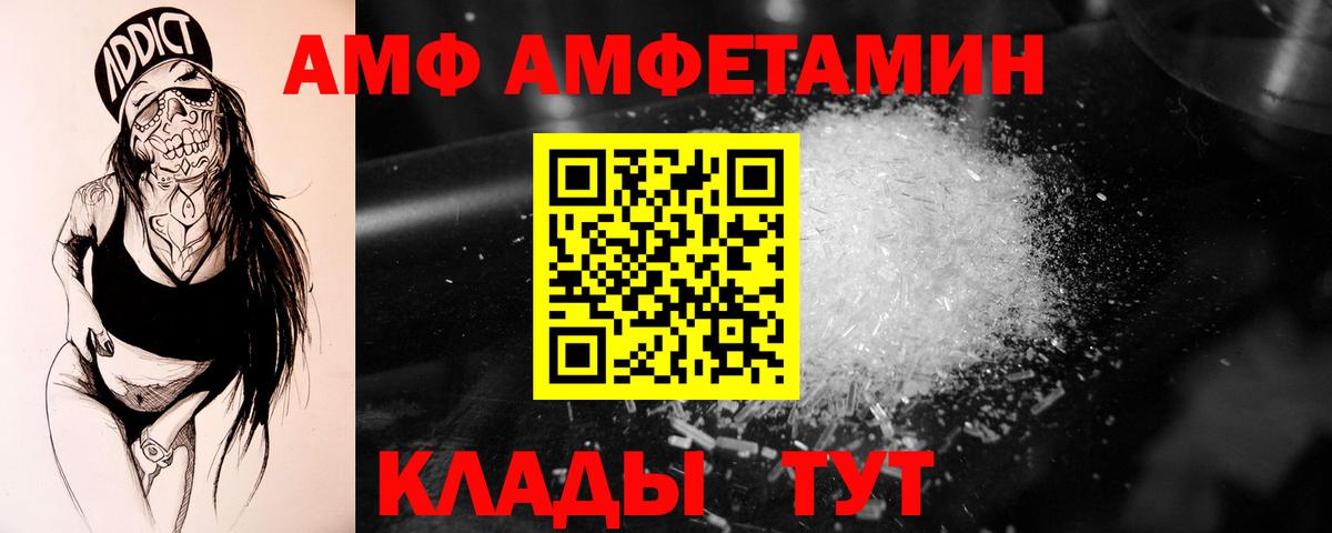 Метамфетамин винт Краснотурьинск