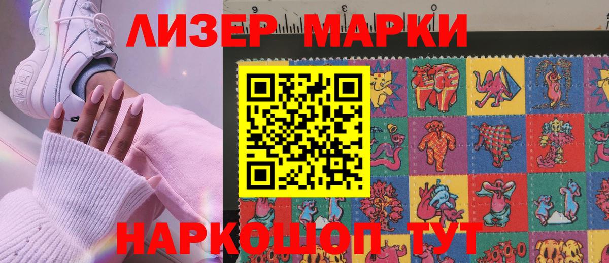 Марки NBOMe 1500мкг  закладка  Краснотурьинск  Марки NBOMe 1500мкг  Вход с VPN 