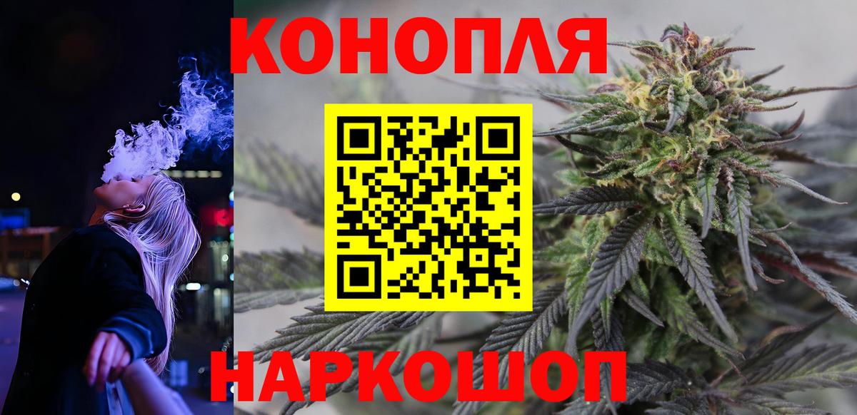 МАРИХУАНА VHQ Краснотурьинск