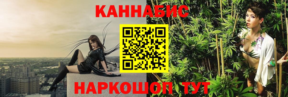 Каннабис SATIVA & INDICA  Вход с VPN  Конопля марихуана  Марихуана гибрид  Краснотурьинск 
